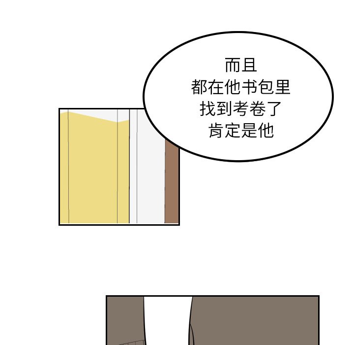 第35話 - 第23张