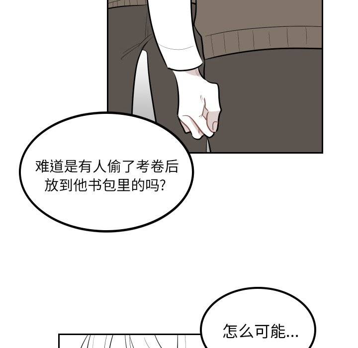第35話 - 第24张