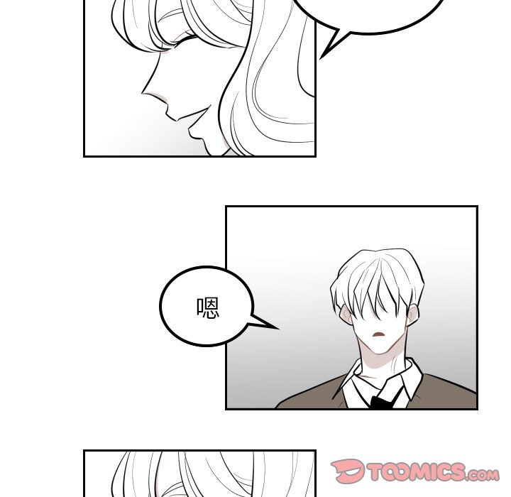 第35話 - 第25张