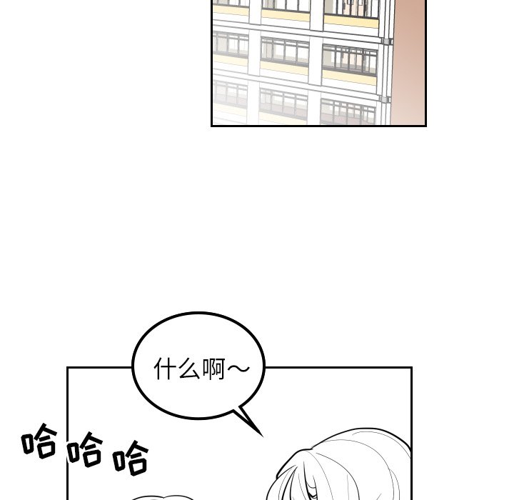 第35話 - 第28张