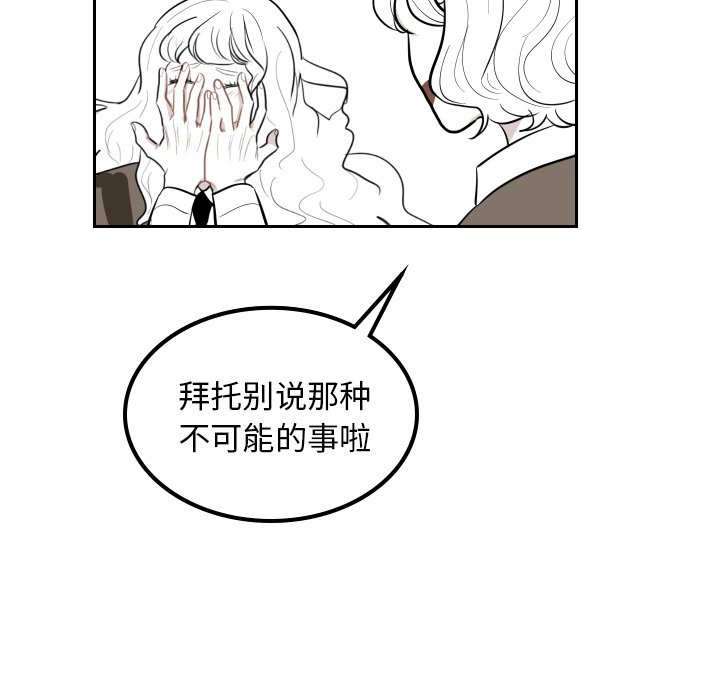 第35話 - 第29张