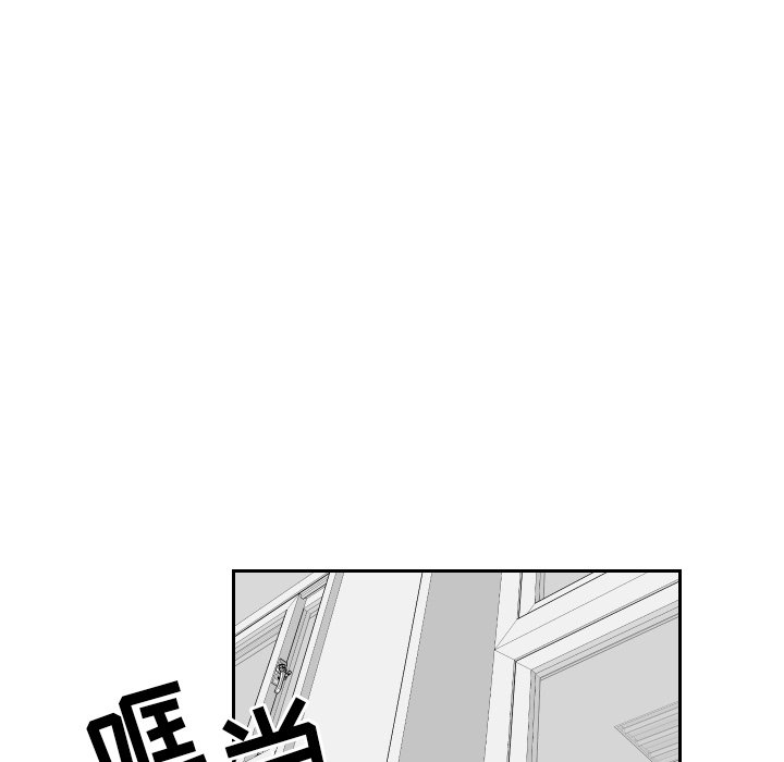 第35話 - 第30张