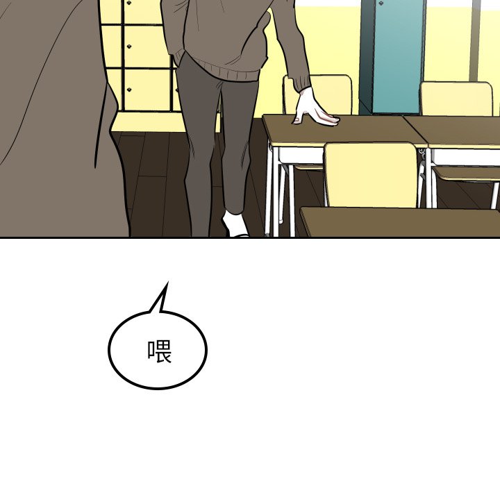 第35話 - 第32张