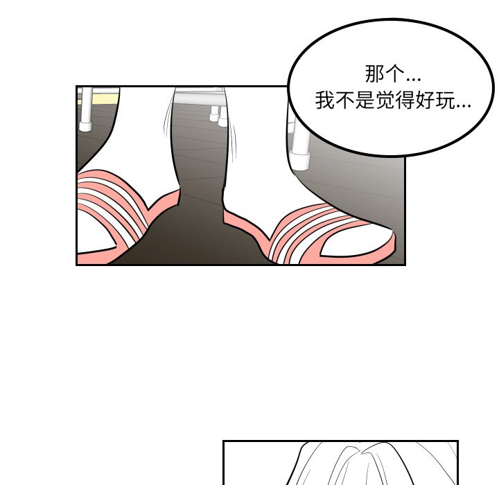 第35話 - 第34张