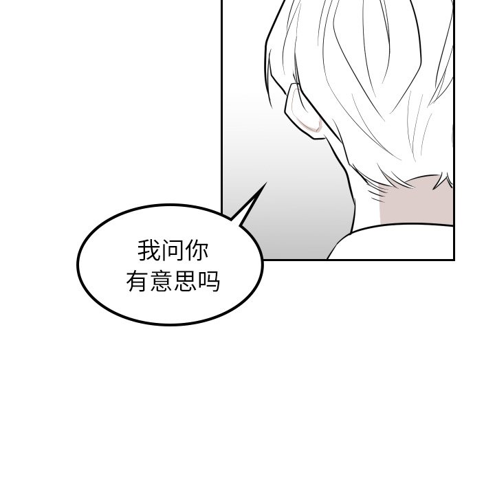 第35話 - 第35张