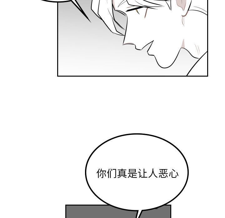 第35話 - 第38张