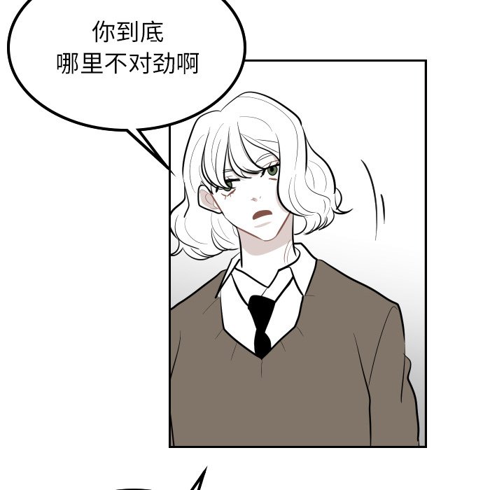 第35話 - 第42张