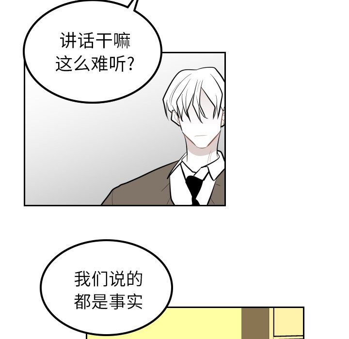 第35話 - 第43张