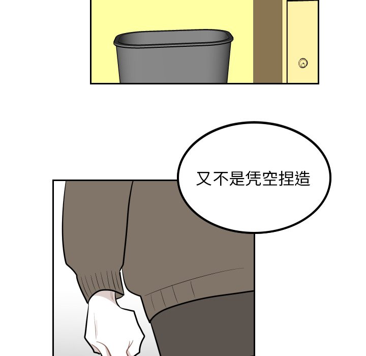 第35話 - 第44张