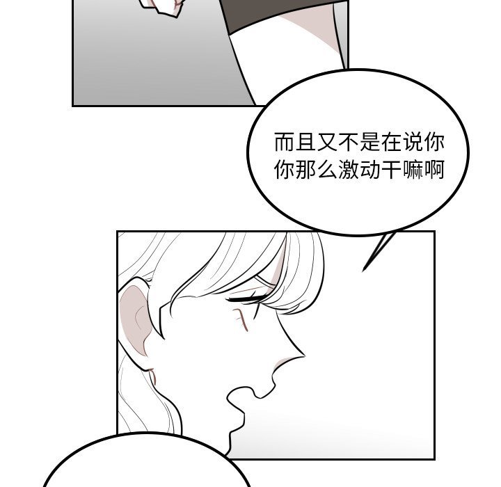 第35話 - 第45张