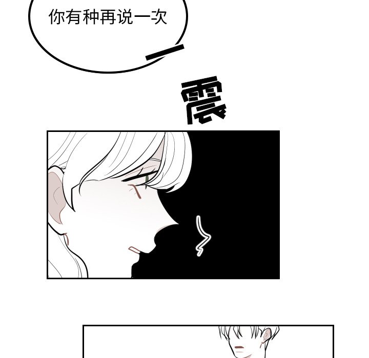 第35話 - 第46张