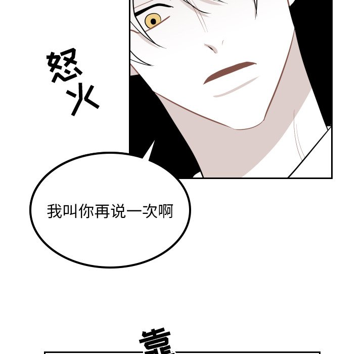 第35話 - 第48张