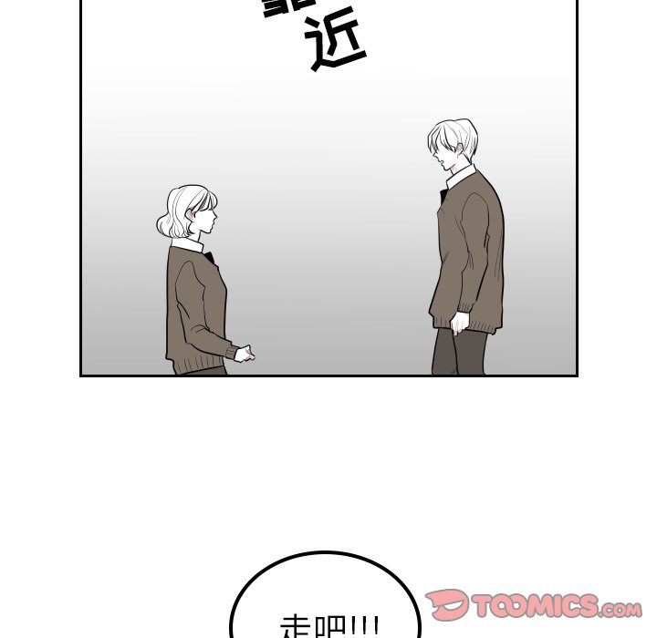 第35話 - 第49张