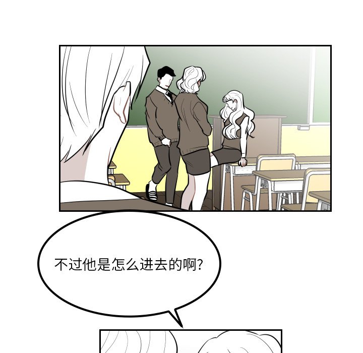 第35話 - 第5张