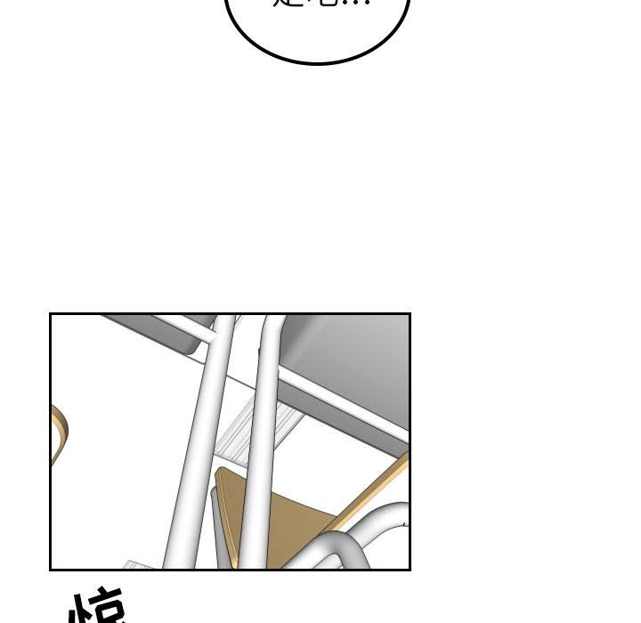 第35話 - 第50张