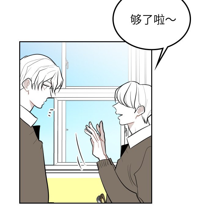 第35話 - 第52张