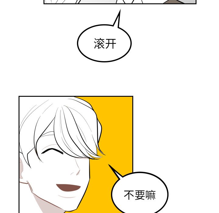第35話 - 第54张