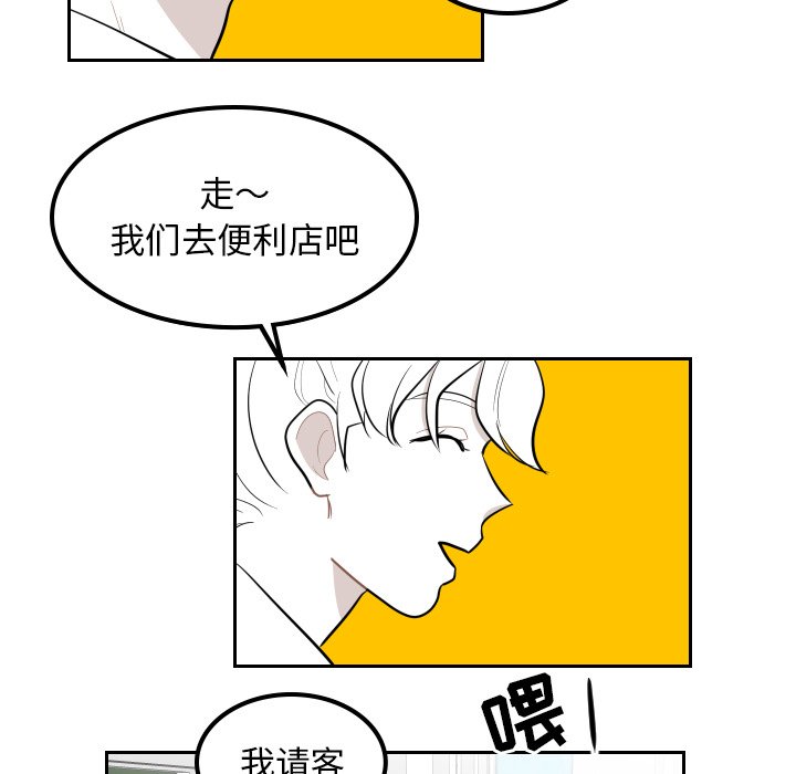 第35話 - 第55张
