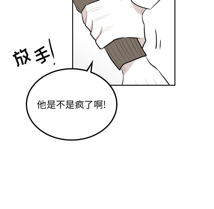 第35話 - 第57张