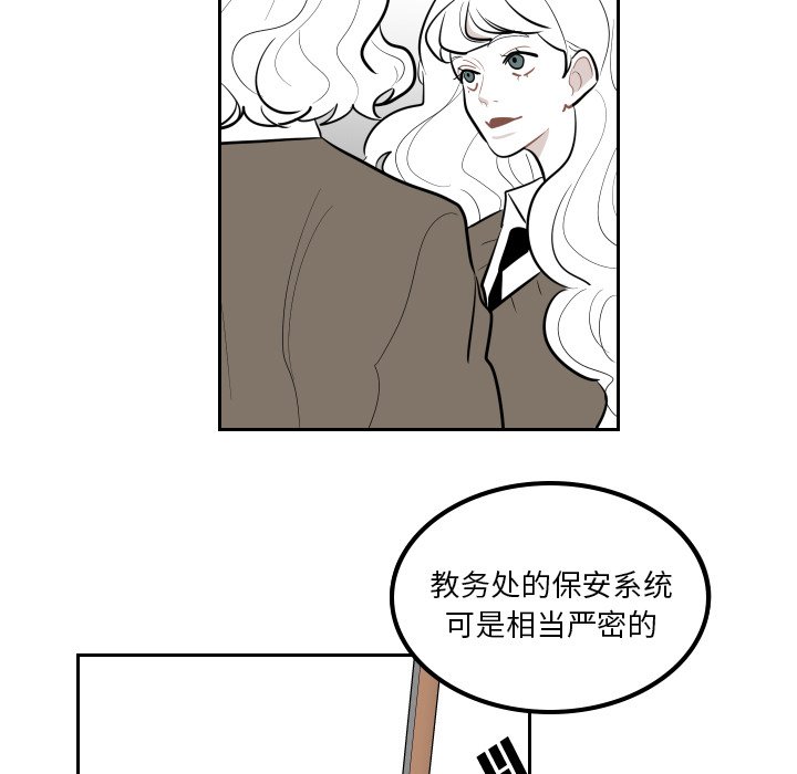第35話 - 第6张