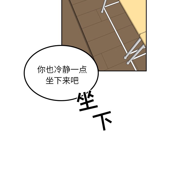 第35話 - 第60张