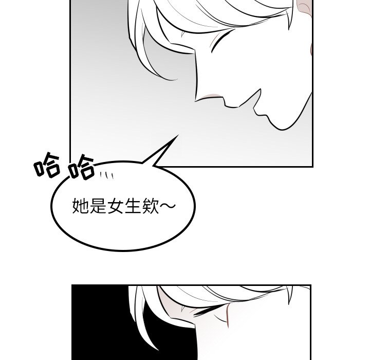 第35話 - 第63张