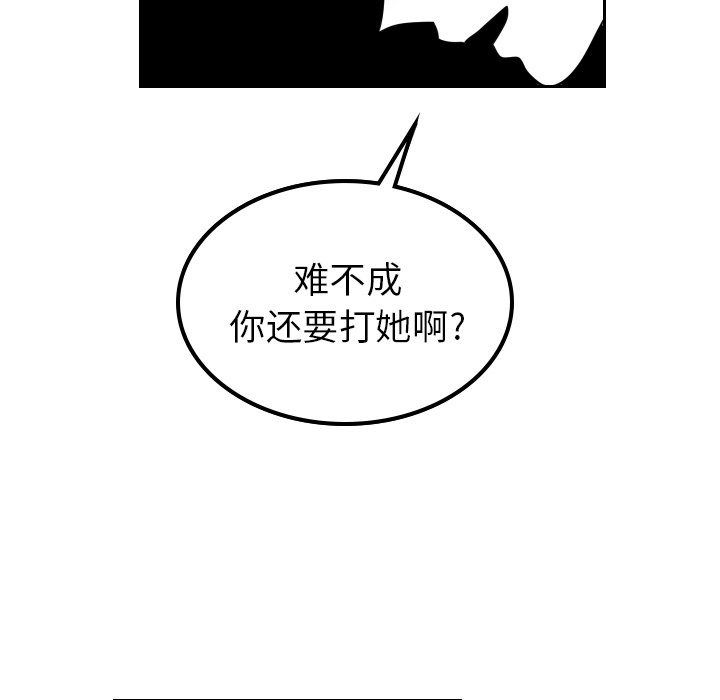 第35話 - 第64张