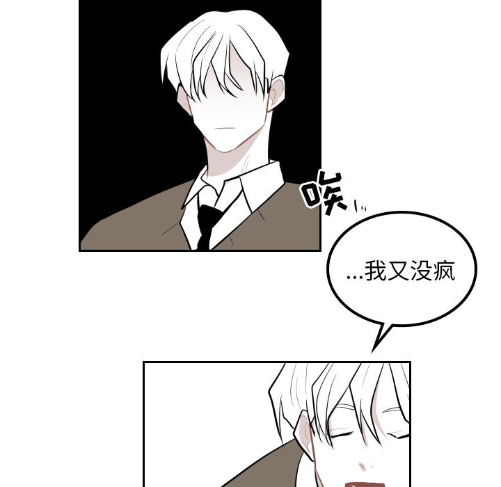 第35話 - 第65张