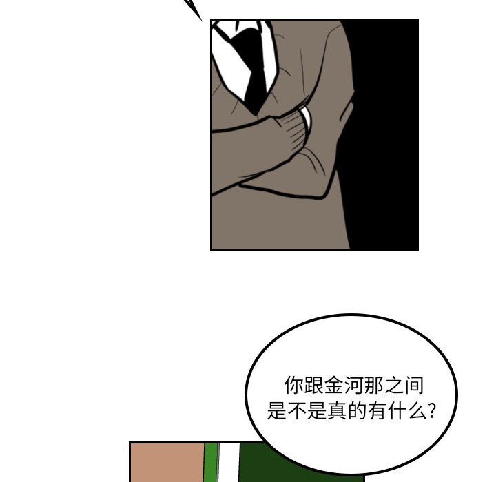 第35話 - 第68张