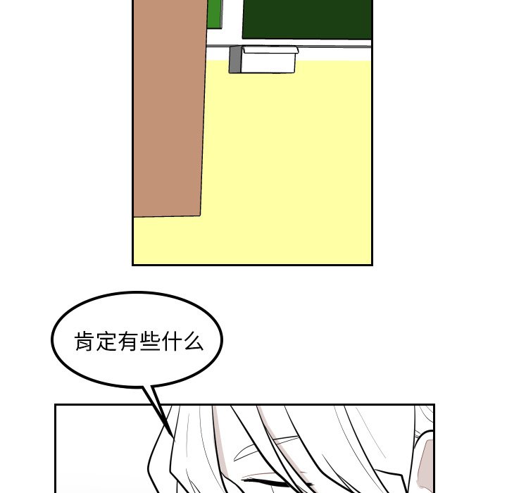 第35話 - 第69张