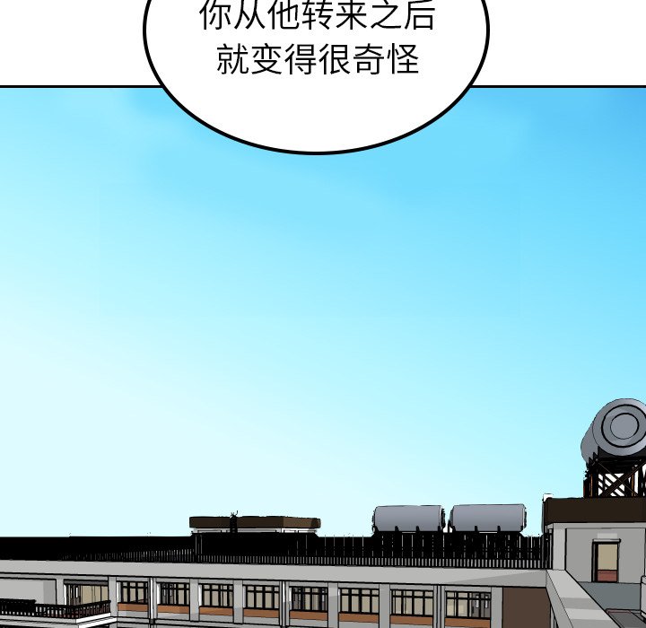 第35話 - 第71张