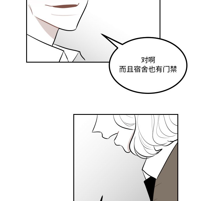 第35話 - 第8张