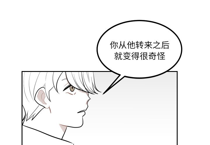 第36話 - 第0张