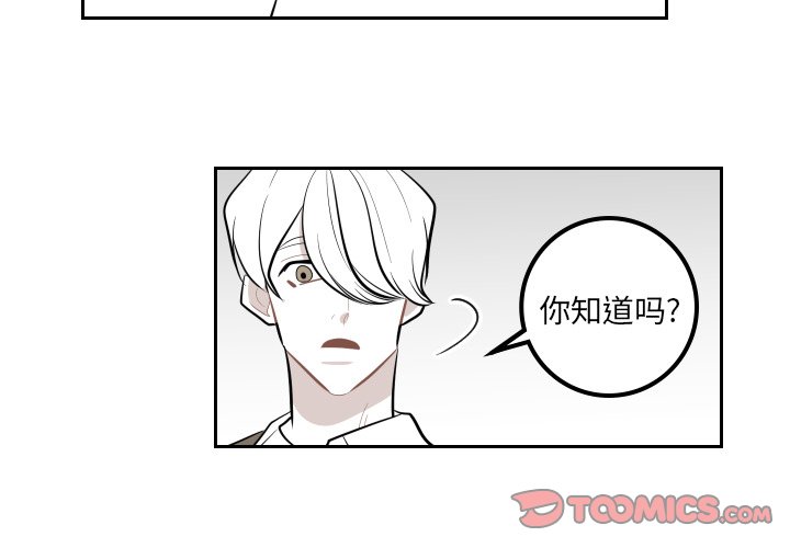 第36話 - 第1张