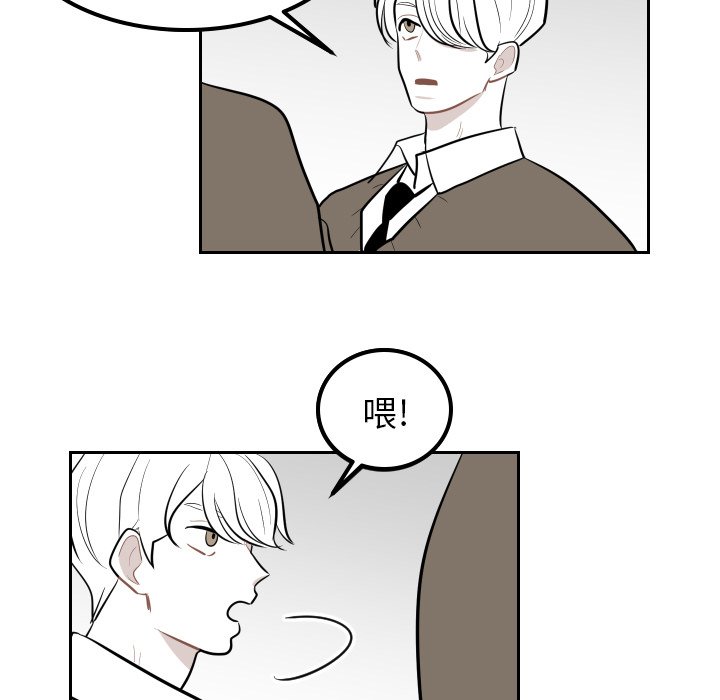 第36話 - 第13张