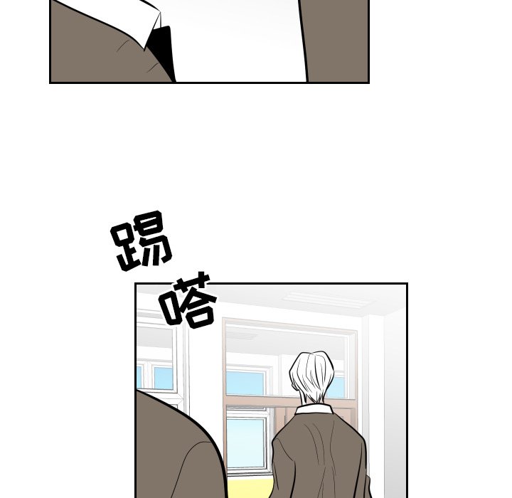 第36話 - 第14张