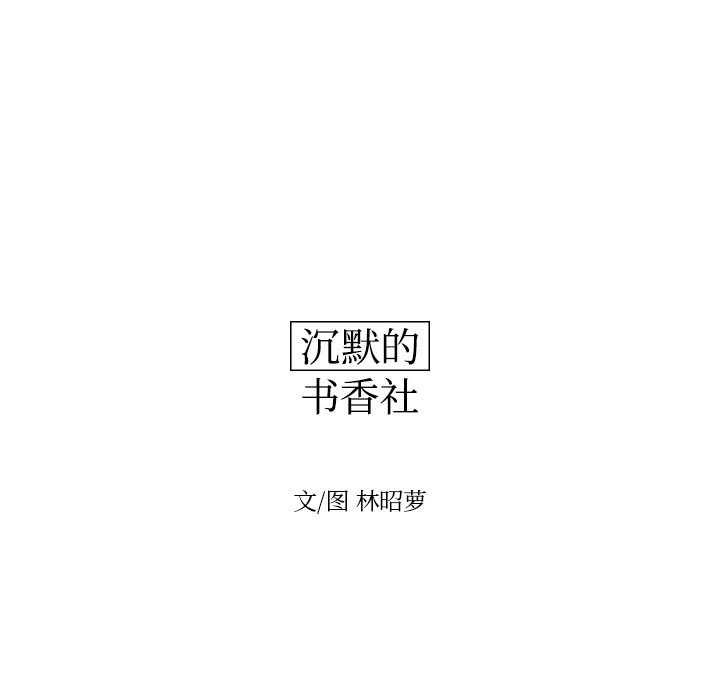 第36話 - 第18张
