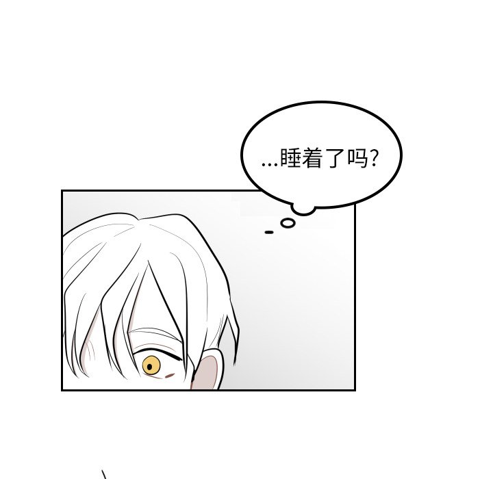 第36話 - 第27张