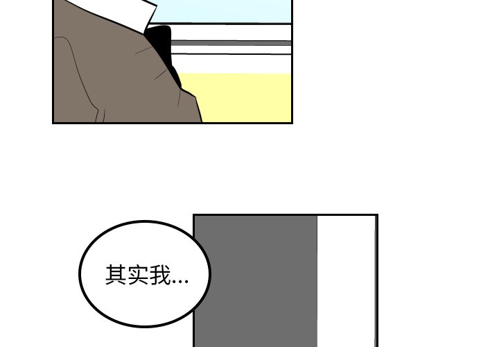 第36話 - 第3张