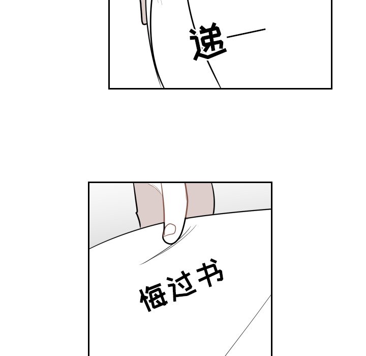 第36話 - 第34张