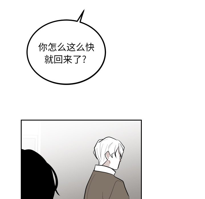 第36話 - 第38张