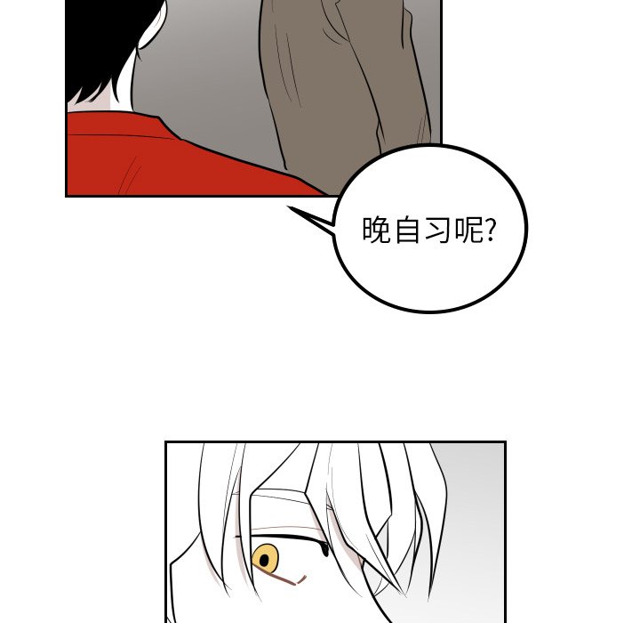 第36話 - 第39张