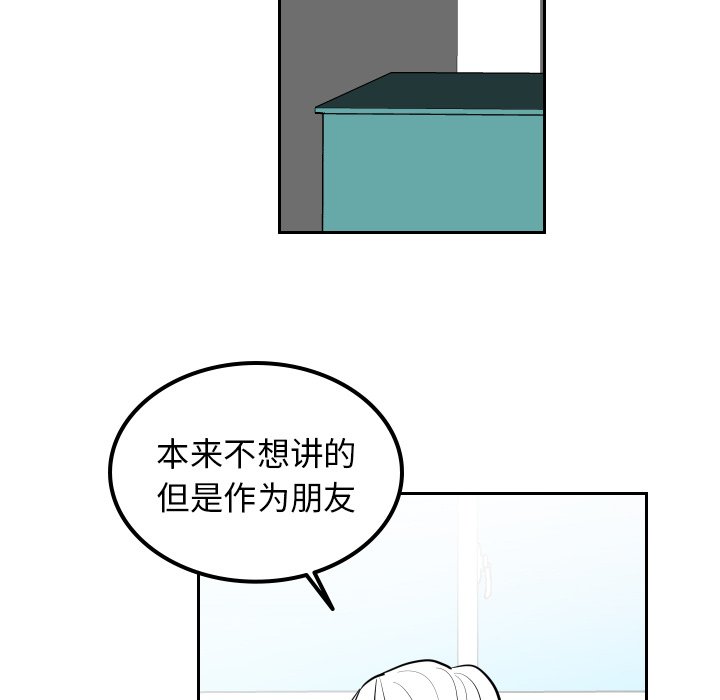 第36話 - 第4张