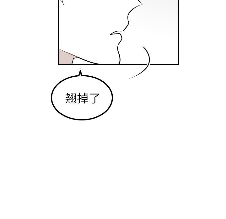 第36話 - 第40张