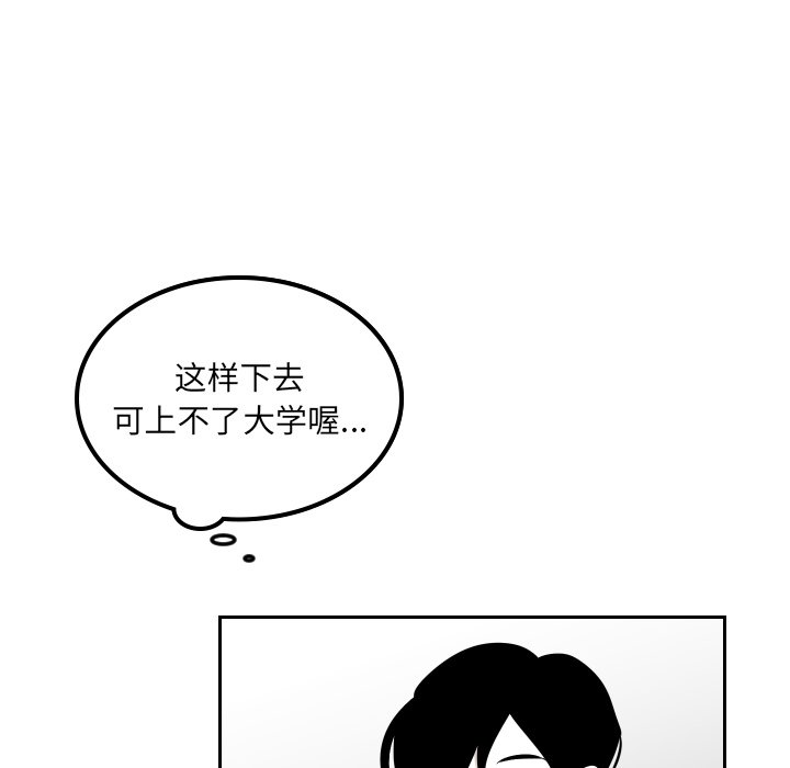 第36話 - 第41张