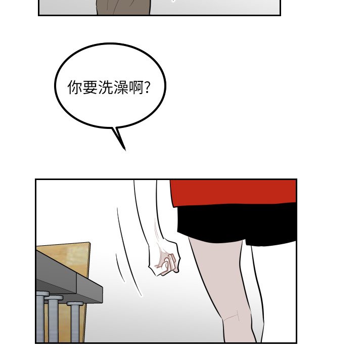 第36話 - 第43张