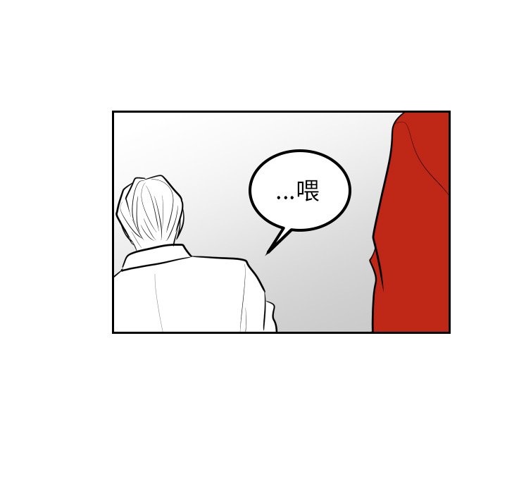 第36話 - 第44张