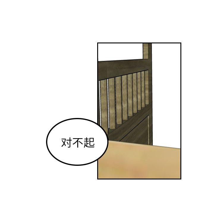 第36話 - 第47张