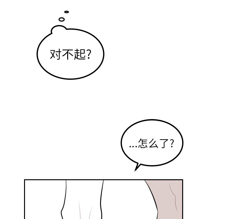 第36話 - 第49张