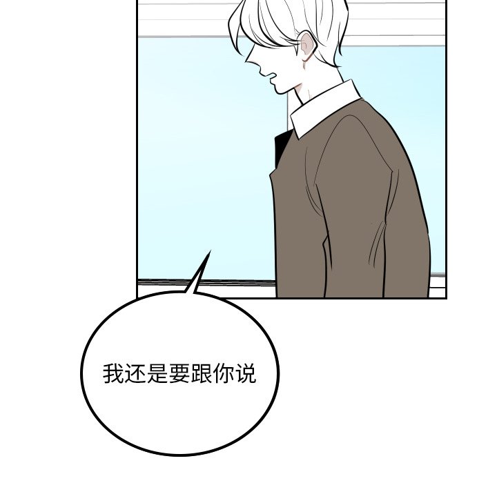 第36話 - 第5张
